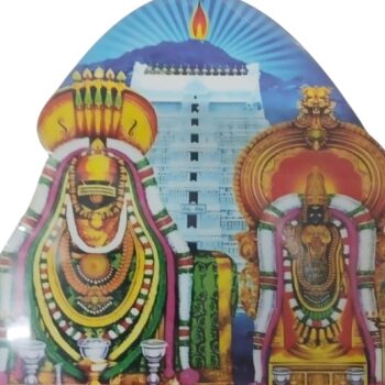 Sri Annamalai And Unnamalai Fridge Magnet