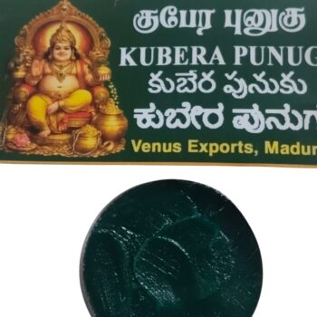 Sacred Gubera Punugu Paste (Tikka) - Natural Musk Protection