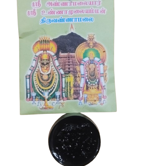 Authentic Arunachalam Karthigai Deepam Sacred Prasadam 10 small box = ₹100