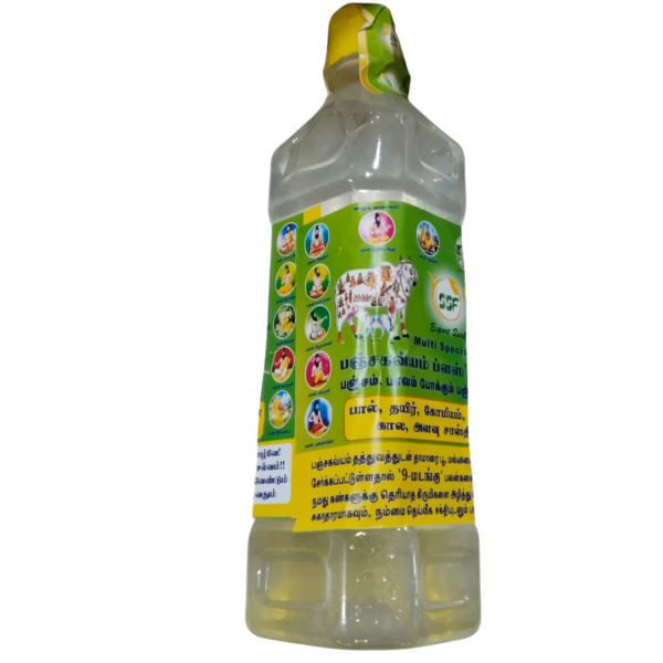 Panchakaviya floor cleaner/spray 500ml