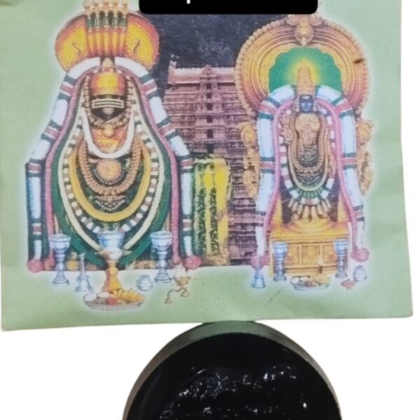 Sacred Annamaliyar Offering Karthigai Deepam Prasadam