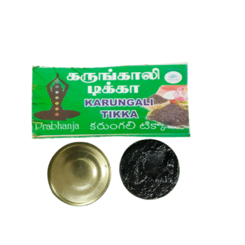 Prabhanja Cosmic Energy Karungali Tikka Paste for Spiritual Power