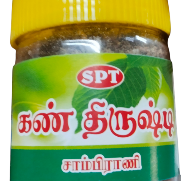 Pure 18 Herbal Sambrani for Spiritual Aura & Wellness