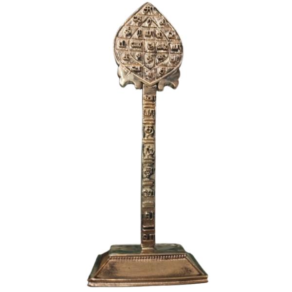 Impon sasthrabandham vel 6inch