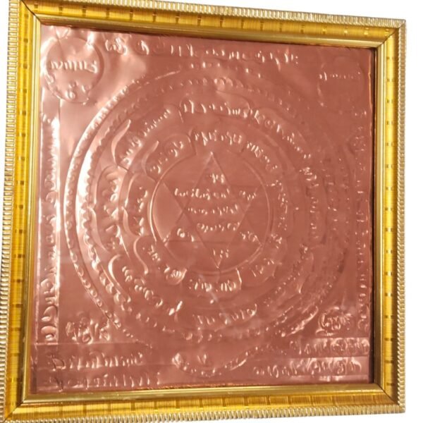 kubera yenthiram 9*9 size