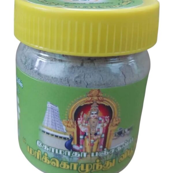 Marikozunthu Viboothi Jar