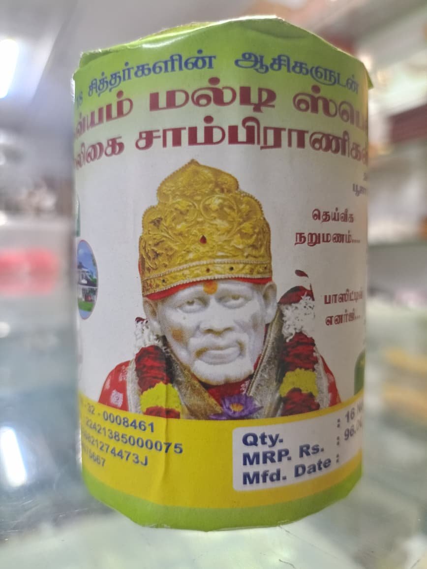 WhatsApp Image 2026-10-19 at 6.04.42 PM